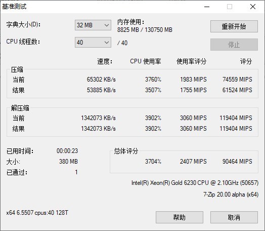 联想ThinkServer SR860P怎么样 联想ThinkServer SR860P详细评测