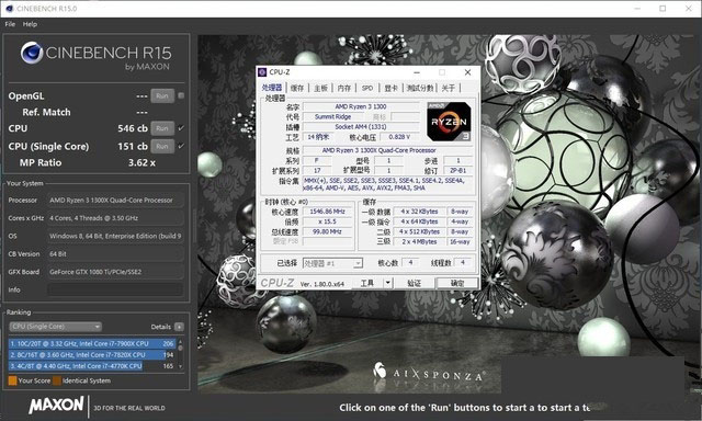 AMD锐龙3 1300X怎么样 AMD Ryzen 3-1300X首发全面评测