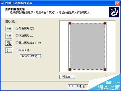 惠普hp1005打印机怎么扫描纸质文件?