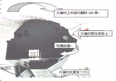 奔图P1000L打印机硒鼓怎么加粉?