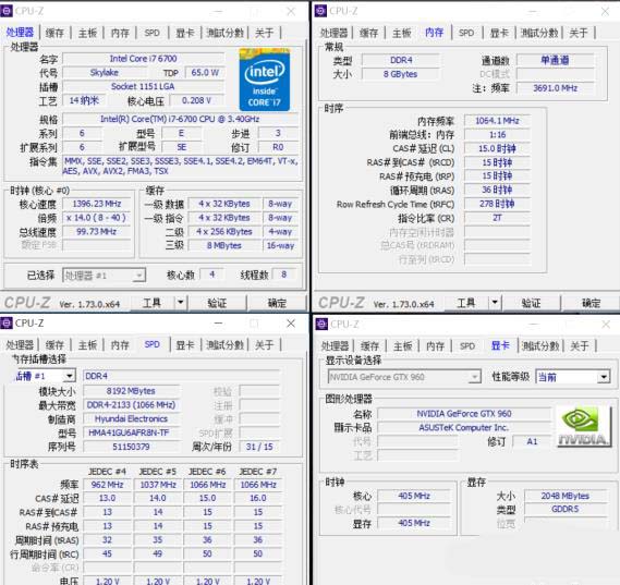 华硕g11飞行堡垒游戏主机怎么样?