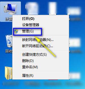 电脑总是提示请更换电池咋办? 笔记本电脑提示更换电池的解决办法