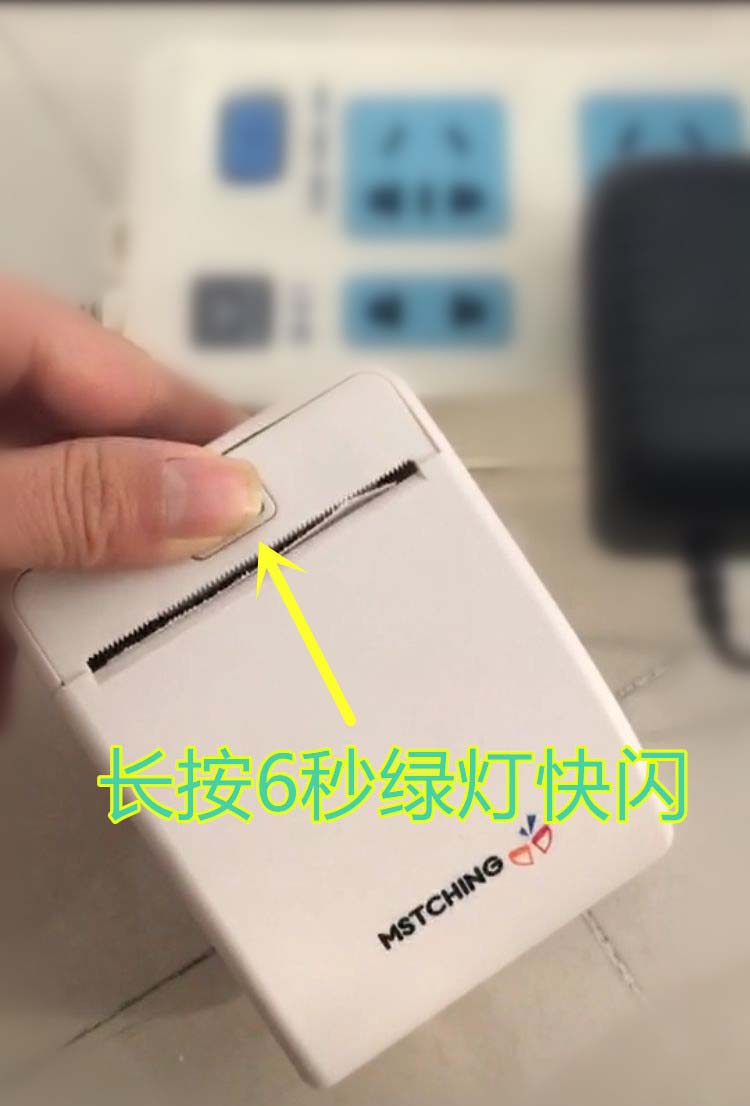 外卖打印机D1按键灯有什么含义? 对对机D1按键灯各颜色代表的含义