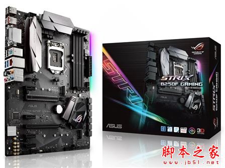 电竞主板佳选：华硕ROG STRIX B250F GAMING主板性能详解