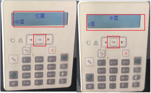 惠普M132怎么更改打印机面板语言? 打印机面板设置简体中文技巧