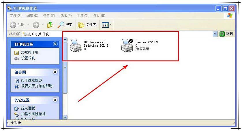 联想小新m7268w打印机双面打印怎么设置?