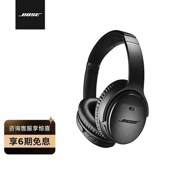 AirPods pro对比Bose QC35 II哪个更好