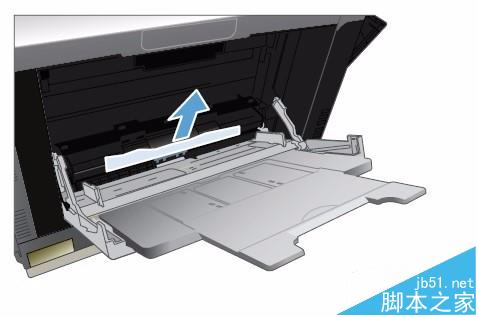 HP CP5225打印机纸盘1卡纸该怎么清除?