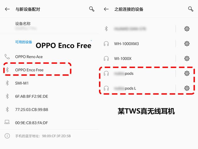 OPPO Enco Free好用吗 OPPO Enco Free上手体验