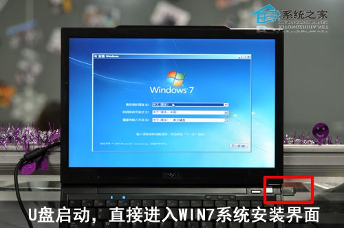 如何制作Windows7安装U盘使用U盘安装win7