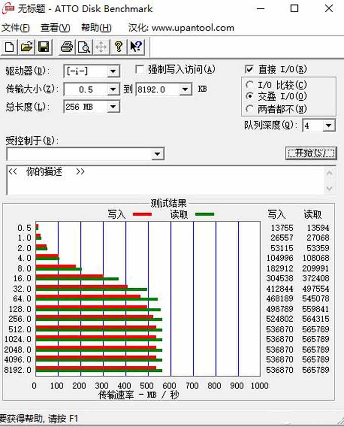 影驰PS10移动固态硬盘怎么样?影驰PS10移动固态硬盘使用体验