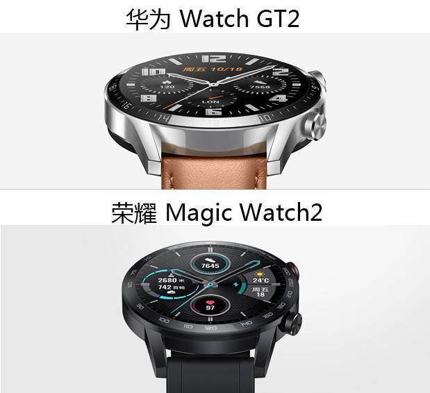 华为gt2和荣耀magicwatch2哪款好 华为Watch GT2和荣耀Magic Watch2区别对比