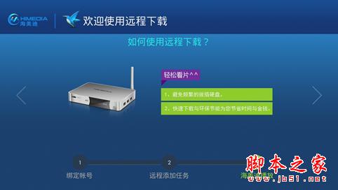 什么才是真4K？热销王华为荣耀与芒果嗨Q H7电视盒子对比评测