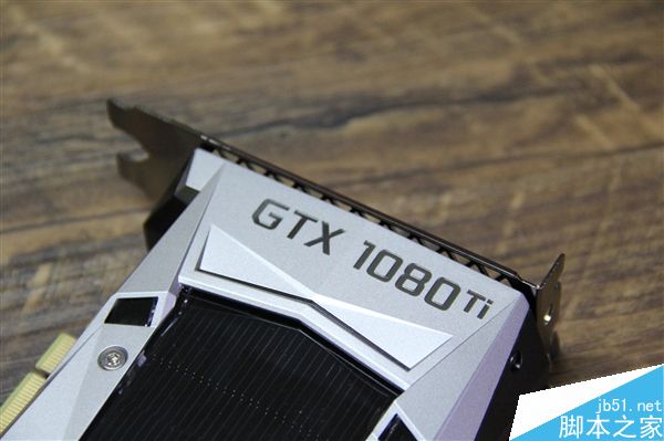 新旗舰GeForce GTX 1080 Ti公版开箱和拆解图赏:综合性能更强