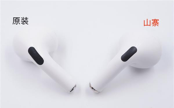 如何辨别山寨AirPods Pro 简单几招快速辨别AirPods Pro是否为山寨的方法