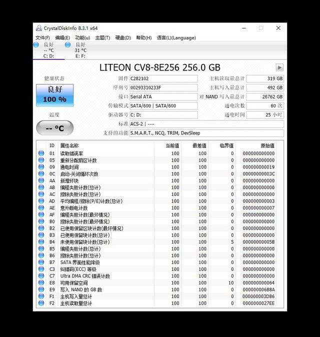 神舟超级战神GX9游戏本值得买吗 神舟超级战神GX9游戏本使用体验评测