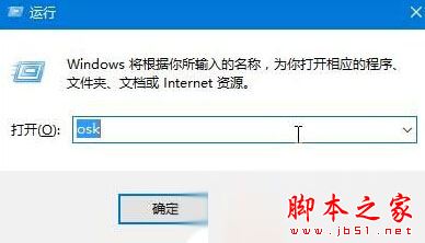 Win10系统华硕笔记本按fn+f8无反应的两种解决方法