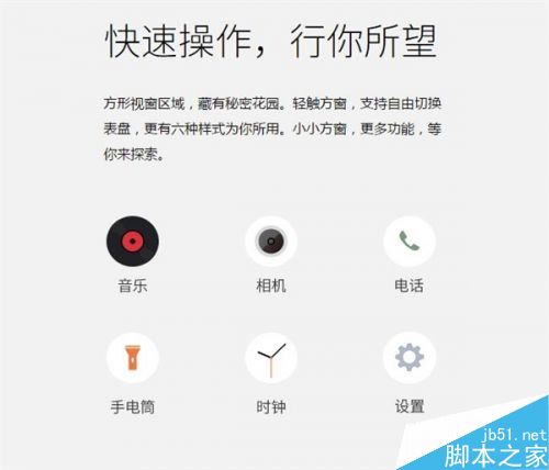 魅族Music Card怎么样？魅族Music Card保护套图赏