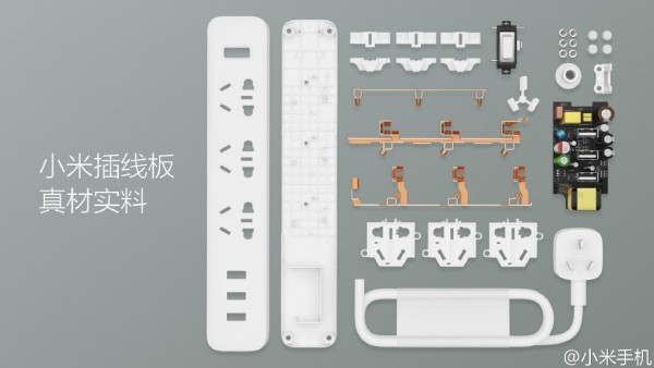 2015米粉节新品 49元小米插线板来了 