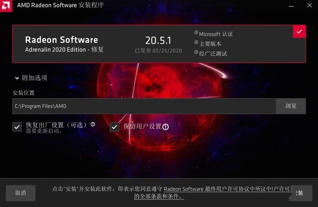 迪兰RX 56XT X战神散热怎么样 迪兰RX 56XT X战神温度实测