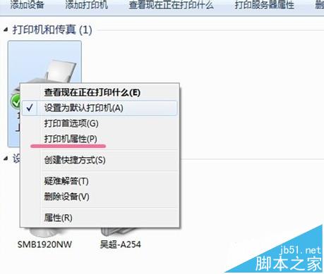 打印机打印出来的内容是PCL XL ERROR该怎么办?