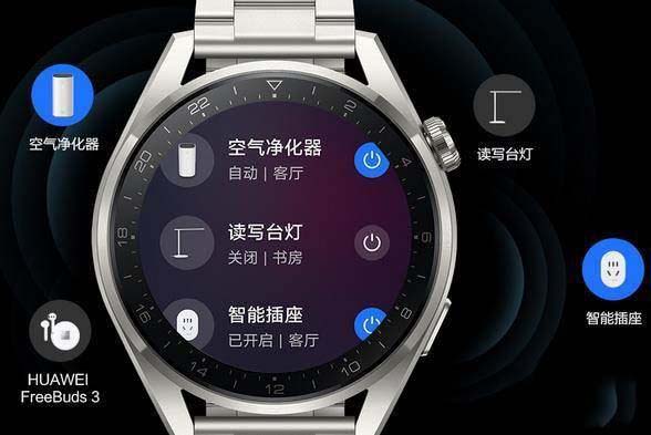 华为watch3pro支不支持防水 华为watch3pro防水等级多少