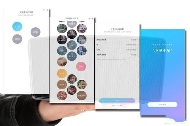 360AI音箱MAX好不好用 360AI音箱MAX上手体验及简评