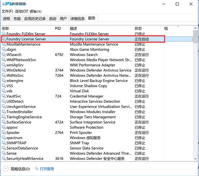 MODO12怎么破解?the foundry modo 12.0v1安装破解图文详细教程(附下载)