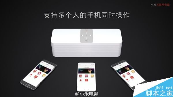 小米网络音箱发布:399元想听啥就听啥