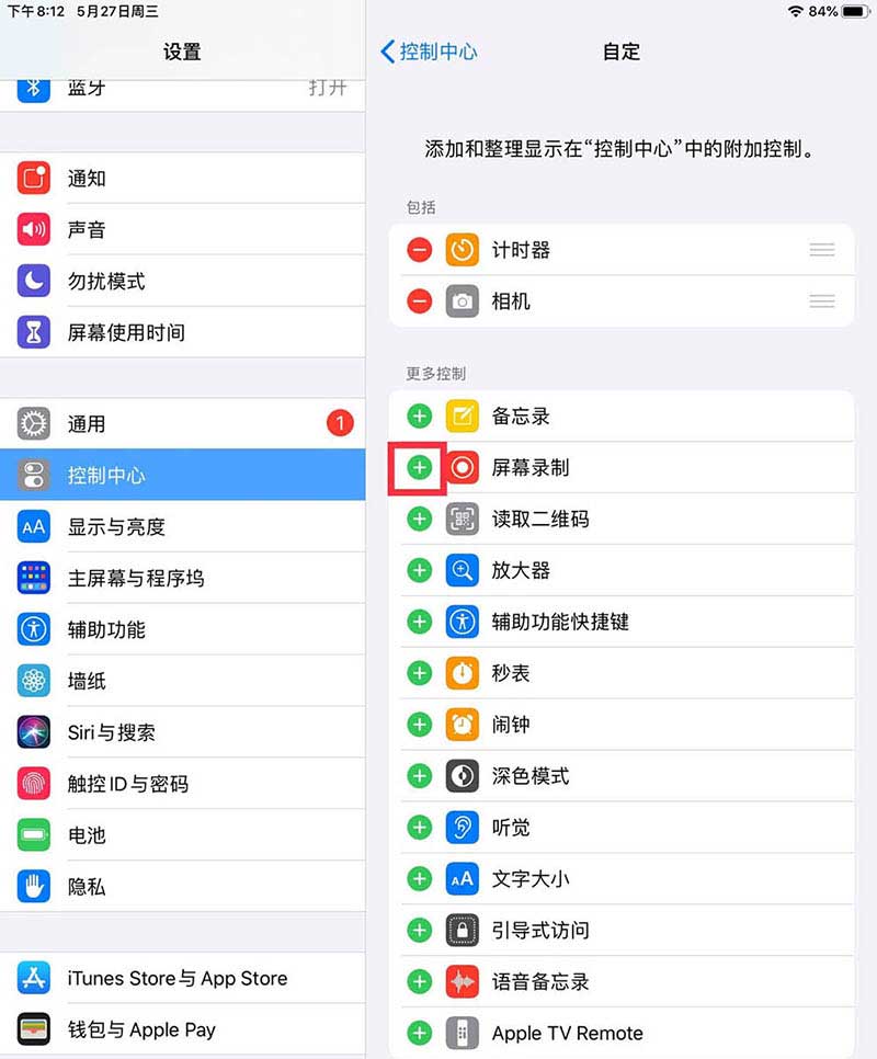 为什么ipad录屏没有声音? ipad平板录屏没有声音的解决办法