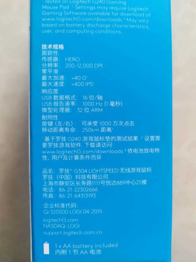 罗技G304鼠标值得入手吗 罗技G304鼠标详细评测