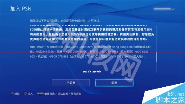 PS4国行和海外版有什么区别？一张图秒懂国行PS4与海外版差别