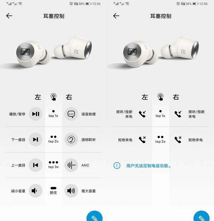 开箱测评森海塞尔MOMENTUM True Wireless2真无线耳机的使用感受