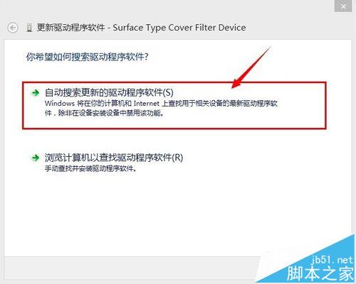 surface pro笔记本键盘失灵怎么办?