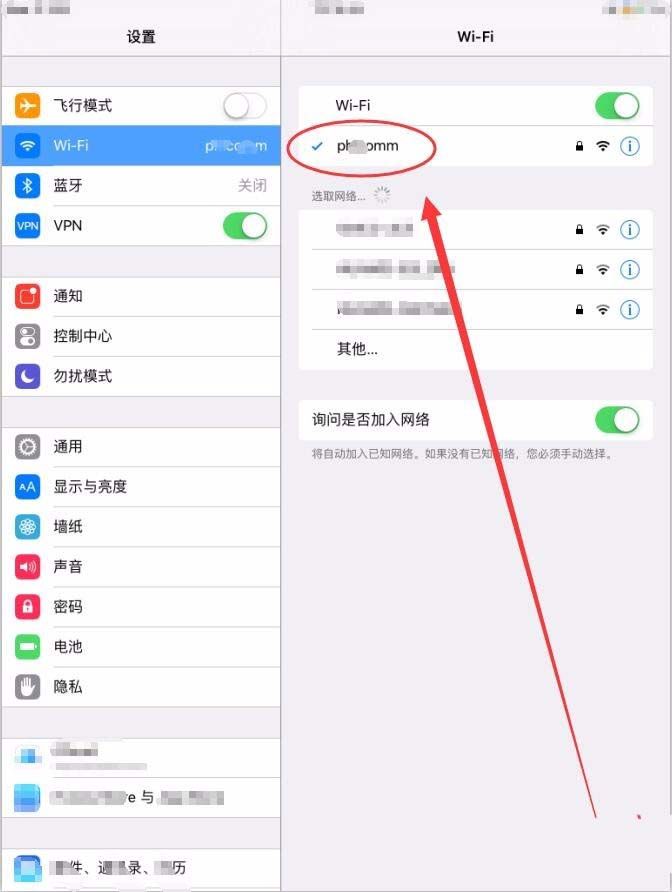 ipad2连接无线网后怎么设置更稳定不掉线?