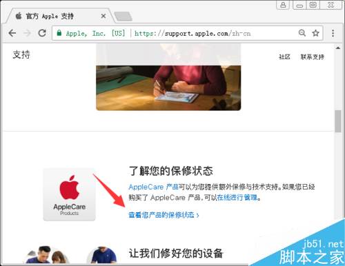 iPad mini怎么查激活时间？iPad mini激活时间查询教程