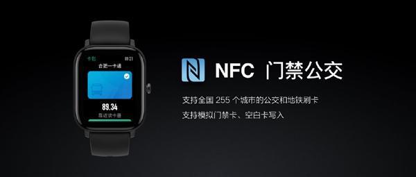 Amazfit GTS智能手表:14天长续航 +NFC