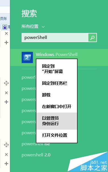 笔记本预装系统提示Windows许可证到期需要激活怎么办？