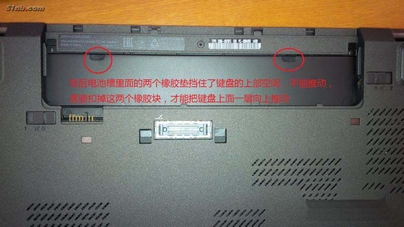 联想ThinkpadT440笔记本怎么更换键盘?