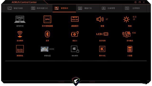 首款移动8核i7处理器 技嘉AORUS 15G XB游戏本详细图文评测