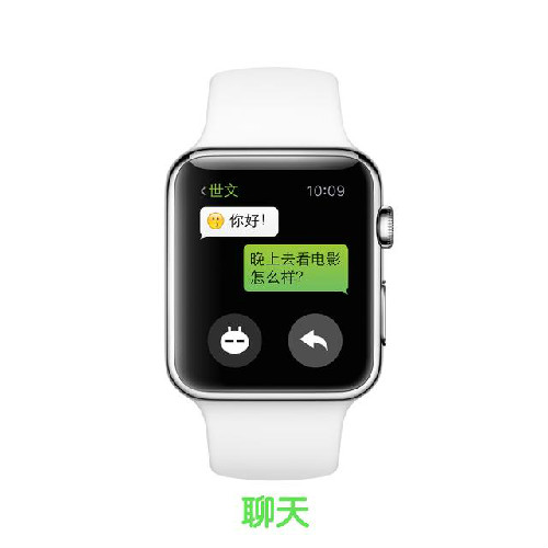 Apple Watch怎么玩微信 苹果手表微信使用教程