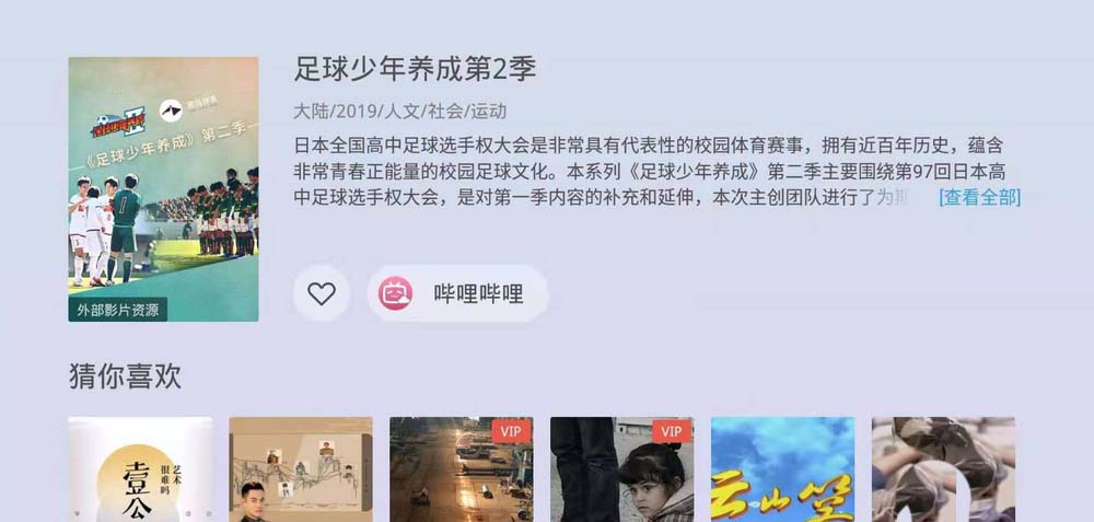 家用投影仪怎么远程控制? 电脑操控投影仪的教程