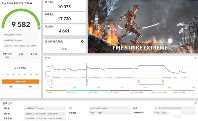 神舟战神Z8-CA5NP游戏本怎么样 神舟战神Z8-CA5NP游戏本全面评测