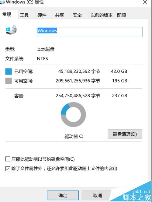 surface pro4更新后的旧系统文件该怎么删除?