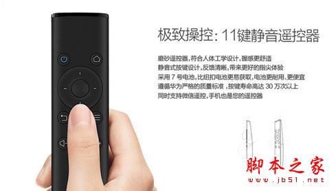 什么才是真4K？热销王华为荣耀与芒果嗨Q H7电视盒子对比评测