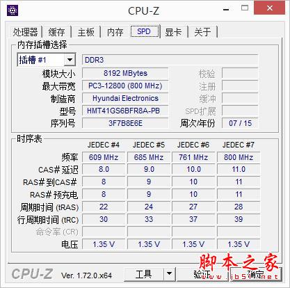 最强核显惠普E神小苍本评测！