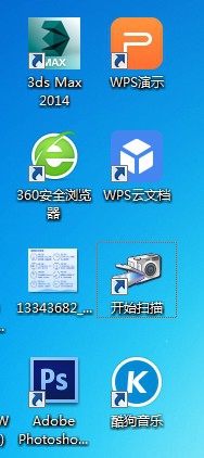 佳能g2800一体机怎么扫描文件?