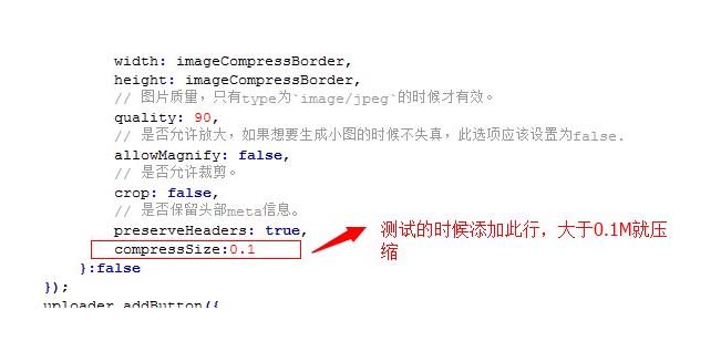 ueditor编辑器怎么动态控制工具栏按钮?