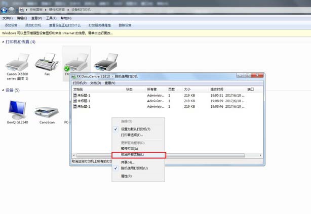 富士施乐s1810打印机怎么清除打印列表?