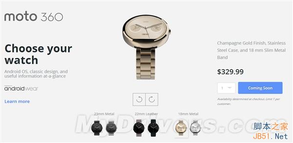 moto 360土豪金上架摩托官网　售价329.99美元